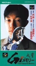 Take Yutaka G1 Memory Rom